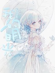 五月天亭亭玉立国色天香